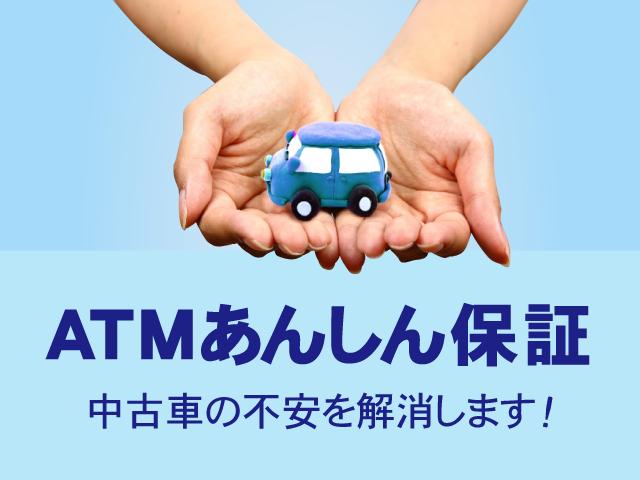 アツミモータース田原店｜ (愛知県田原市) 中古車なら【グーネット】