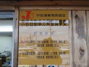 グッドマイカー商会3