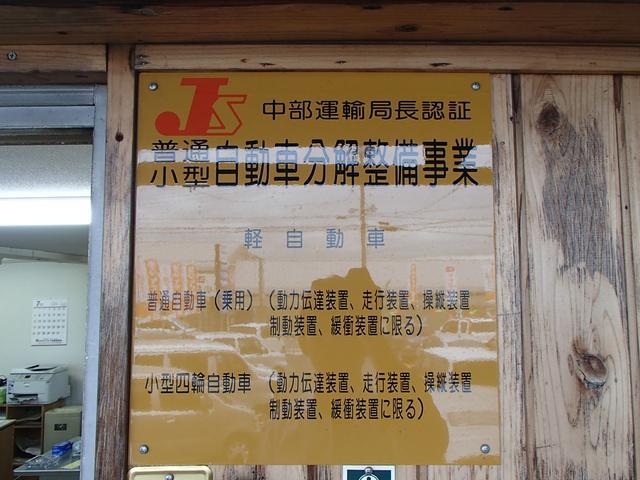 グッドマイカー商会3