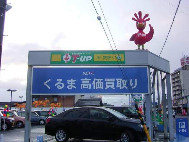 トヨタカローラネッツ岐阜（株）Ｕ－Ｃａｒネッツ岐南店(1枚目)