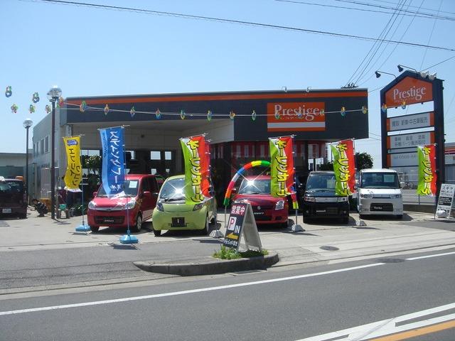 プレステージ サービス紹介の1つ目