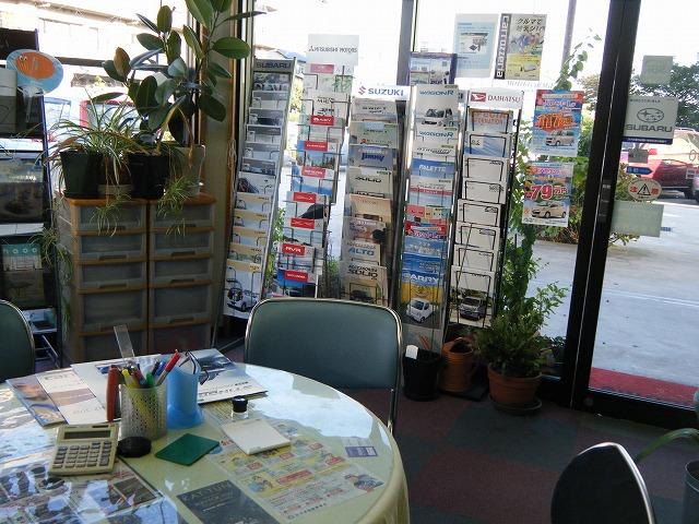 プレステージ サービス紹介の4つ目