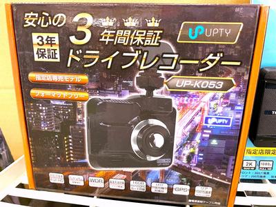 パーツ販売＆購入サポート★