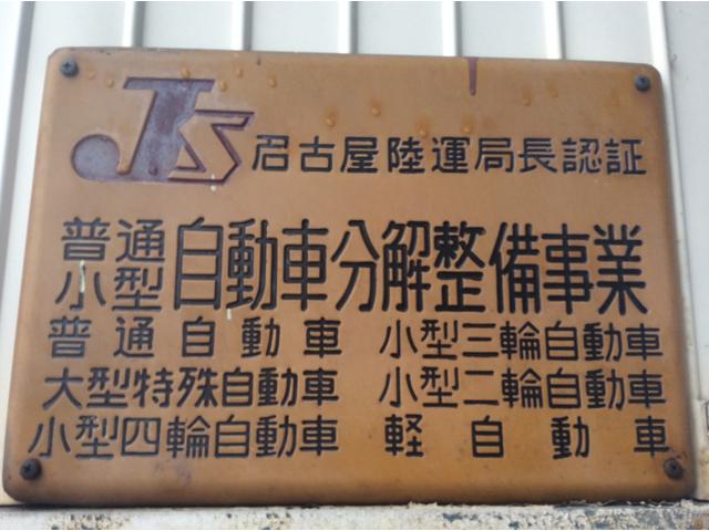 （有）カーギャラリー中央3