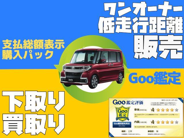 恭尚オート ダイハツBESTピット店(5枚目)