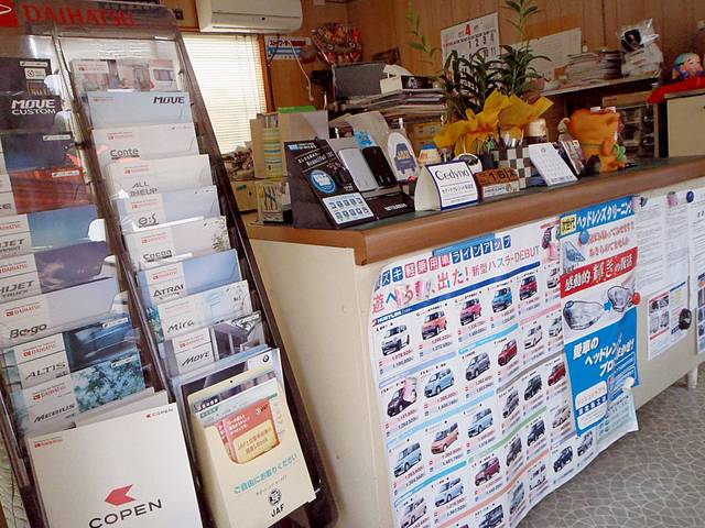 有限会社 カーショップ嶋田(4枚目)