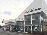 株式会社　加茂野自動車工業