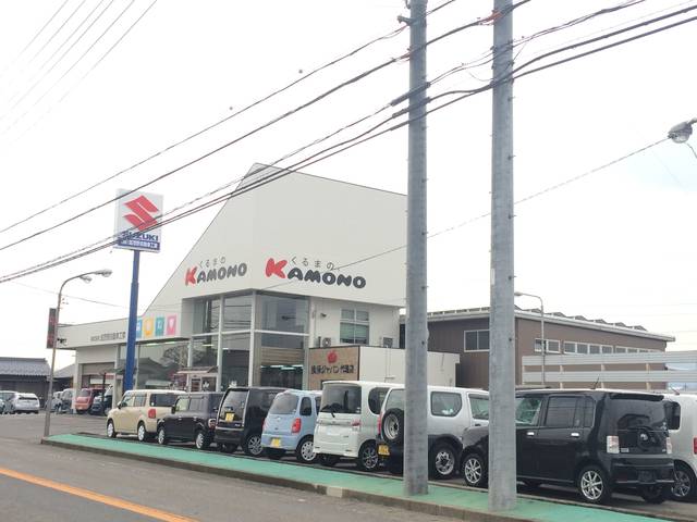 株式会社　加茂野自動車工業2