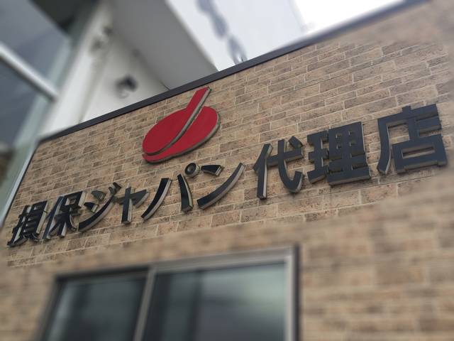 株式会社　加茂野自動車工業14