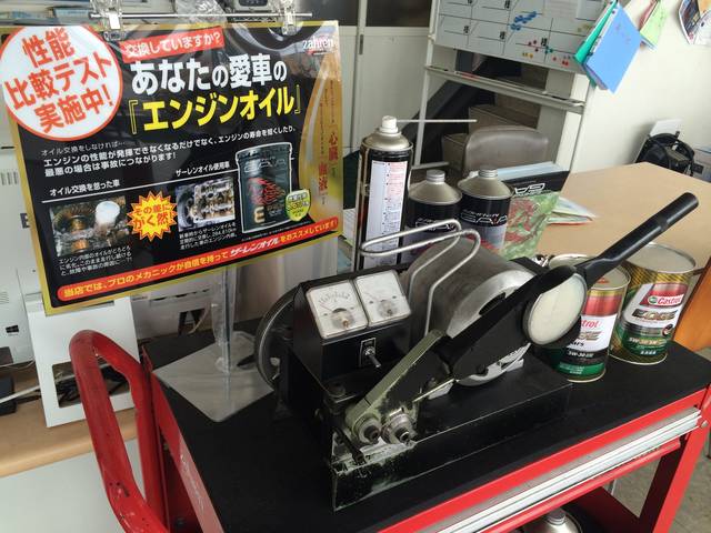 株式会社　加茂野自動車工業17