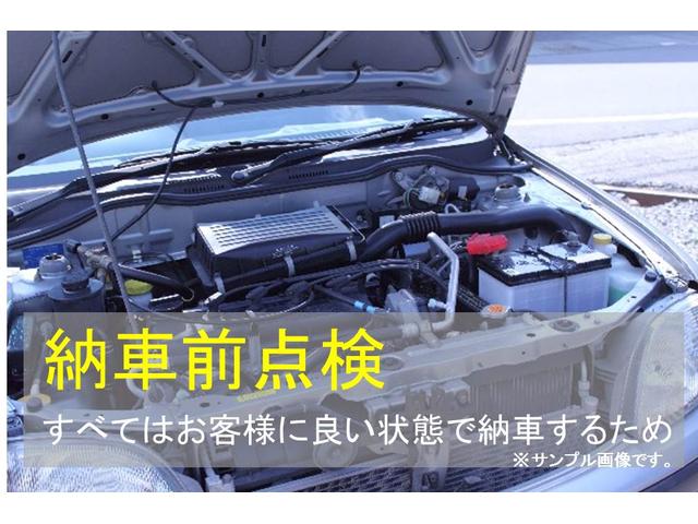 CAR SHOP アルファ サービス紹介の5つ目