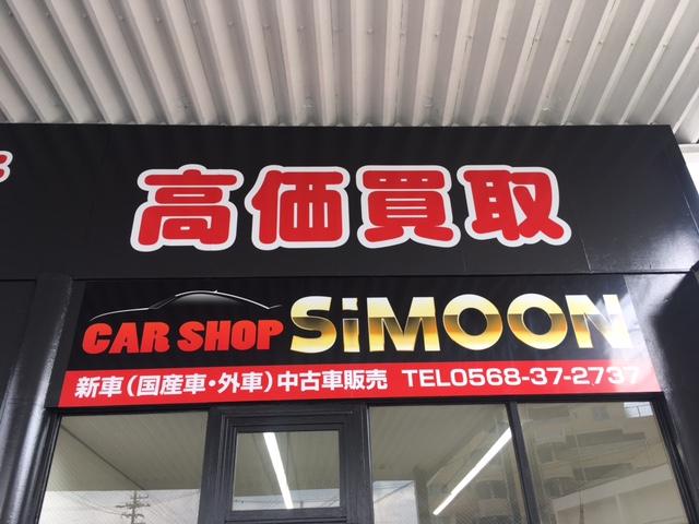 Ｃａｒ Ｓｈｏｐ ＳｉＭＯＯＮ カーショップシムーン サービス紹介の5つ目
