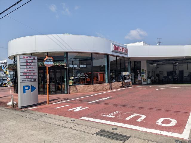 愛知ダイハツ株式会社　Ｕ－ＣＡＲ吉原(1枚目)