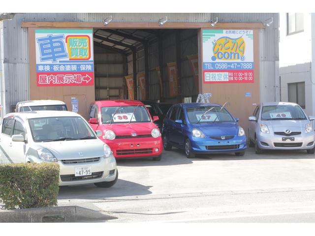 どっとカム サービス紹介の1つ目