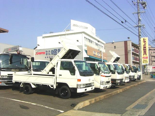 昭和オート トラック専門店(3枚目)