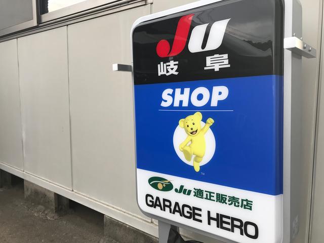 ＧＡＲＡＧＥ　ＨＥＲＯ　　ガレージヒーロー