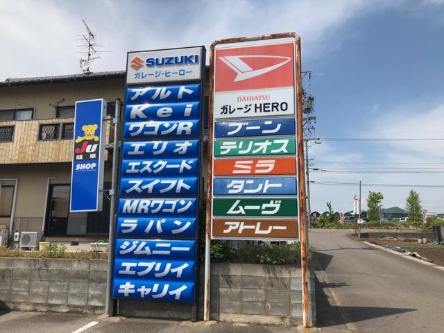 ＧＡＲＡＧＥ　ＨＥＲＯ　　ガレージヒーロー