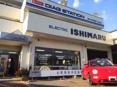 ISHIMARUの画像
