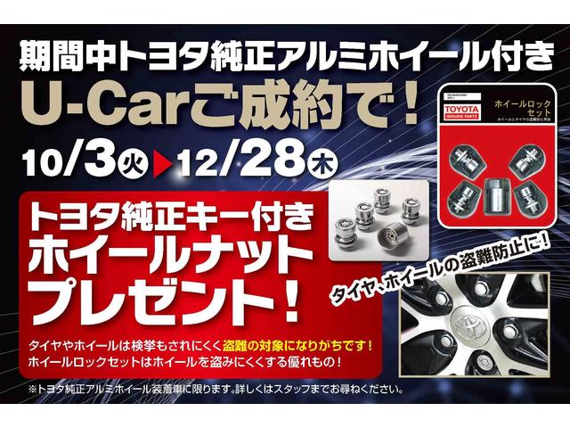 トヨタ アクア Ｚ 衝突被害軽減システム メモリーナビ バックカメラの中古車｜グーネット中古車