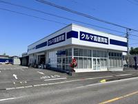 トヨタモビリティ東名古屋株式会社 元町ＷＥＢギャラリー