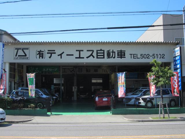 (有)ティーエス自動車(5枚目)
