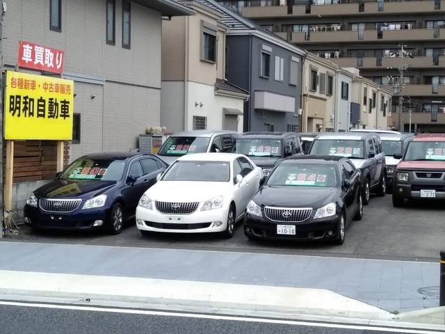 明和 サービス紹介の1つ目