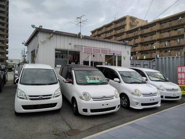 明和 サービス紹介の3つ目