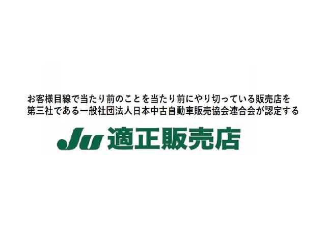 （有）イー・アイ・ティー　エイト自動車　ＪＵ適正販売店　　新車／中古車／車検／高価買取実績／保険／格安／不要車処分無料(5枚目)