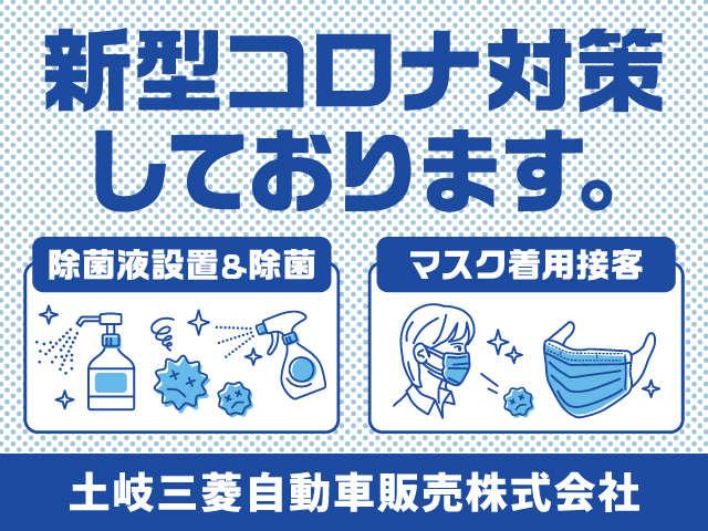 土岐三菱自動車販売(株)クリーンカー土岐ガーデン(3枚目)