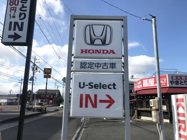 Ｈｏｎｄａ　Ｃａｒｓ　三重東　四日市生桑店(1枚目)