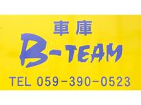 �ָ� B-TEAM