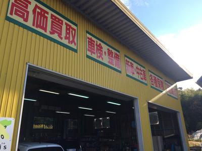 四日市車検サービスの画像