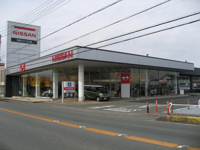 日産プリンス三重販売(株) U-Car伊勢