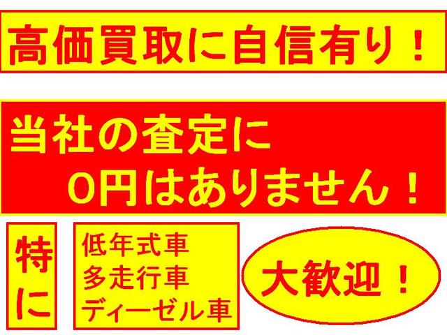 ぶーぶー屋 四日市店