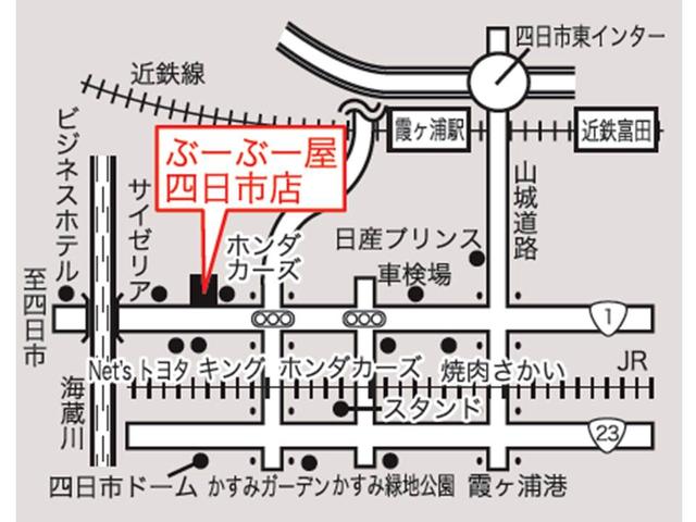 ぶーぶー屋 四日市店(6枚目)