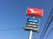 株式会社　東和自動車6