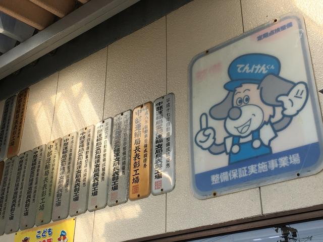 株式会社　東和自動車5