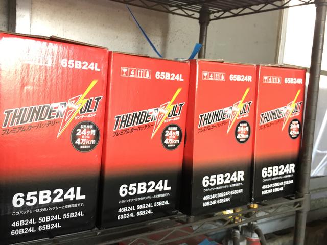 株式会社　東和自動車14