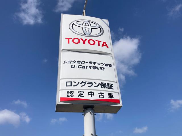 トヨタカローラネッツ岐阜（株）Ｕ－Ｃａｒ中津川店(3枚目)