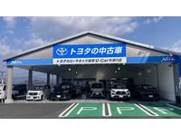 トヨタカローラネッツ岐阜(株)U-Car中津川店