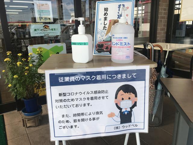 (株)ウッドベル 三雲(旧軽専門)店(1枚目)