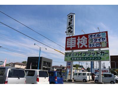 Bosch Car Service ウッドベル花岡店 の画像