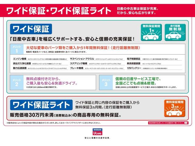 岐阜日産自動車(株) カーパレス各務原(2枚目)