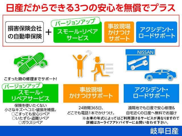岐阜日産自動車(株) カーパレス各務原(5枚目)