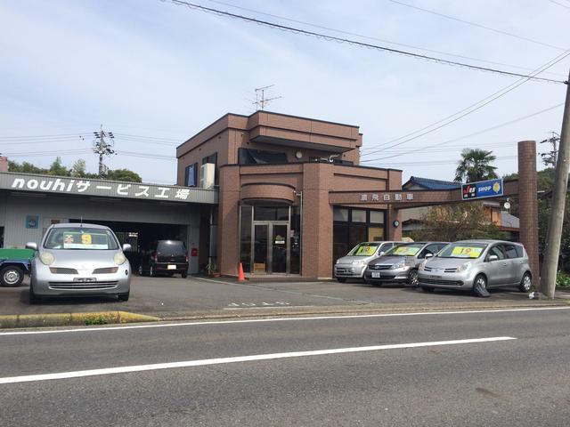 濃飛自動車商事