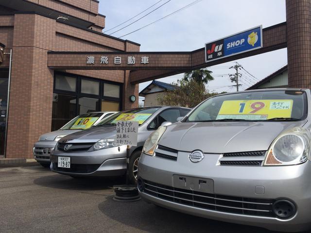 濃飛自動車商事2