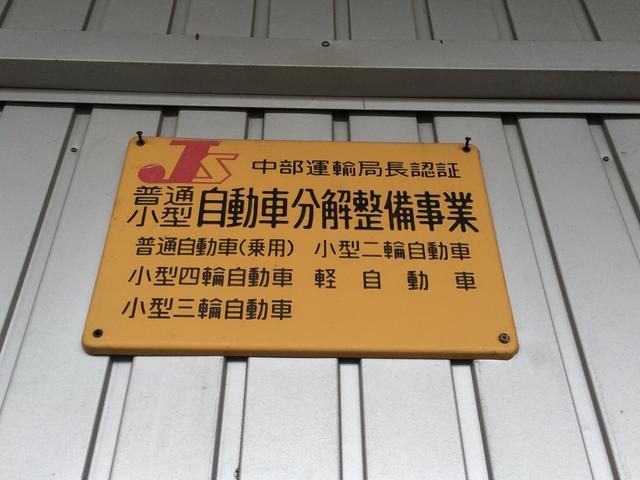 濃飛自動車商事3