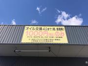 アプローズ四日市店5