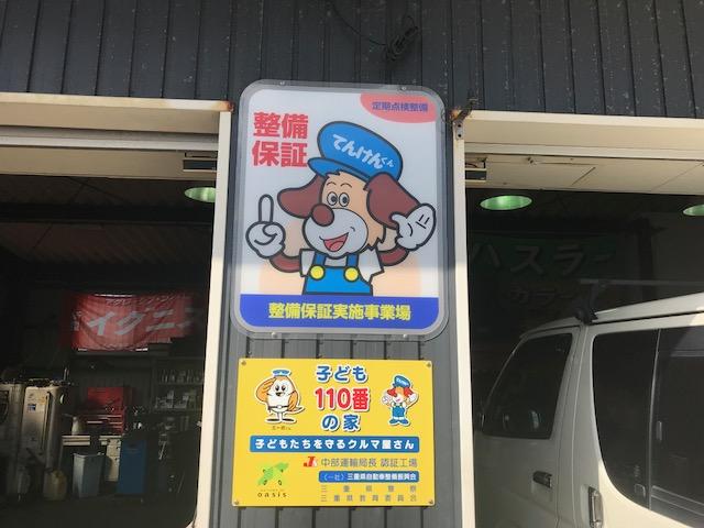 アプローズ四日市店12