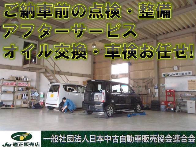 株式会社クレミヤ自動車